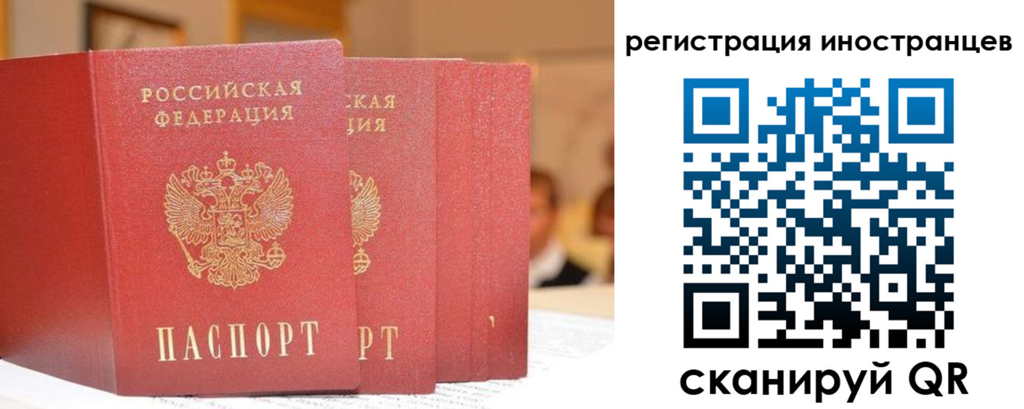 где прописаться в Нюрбе