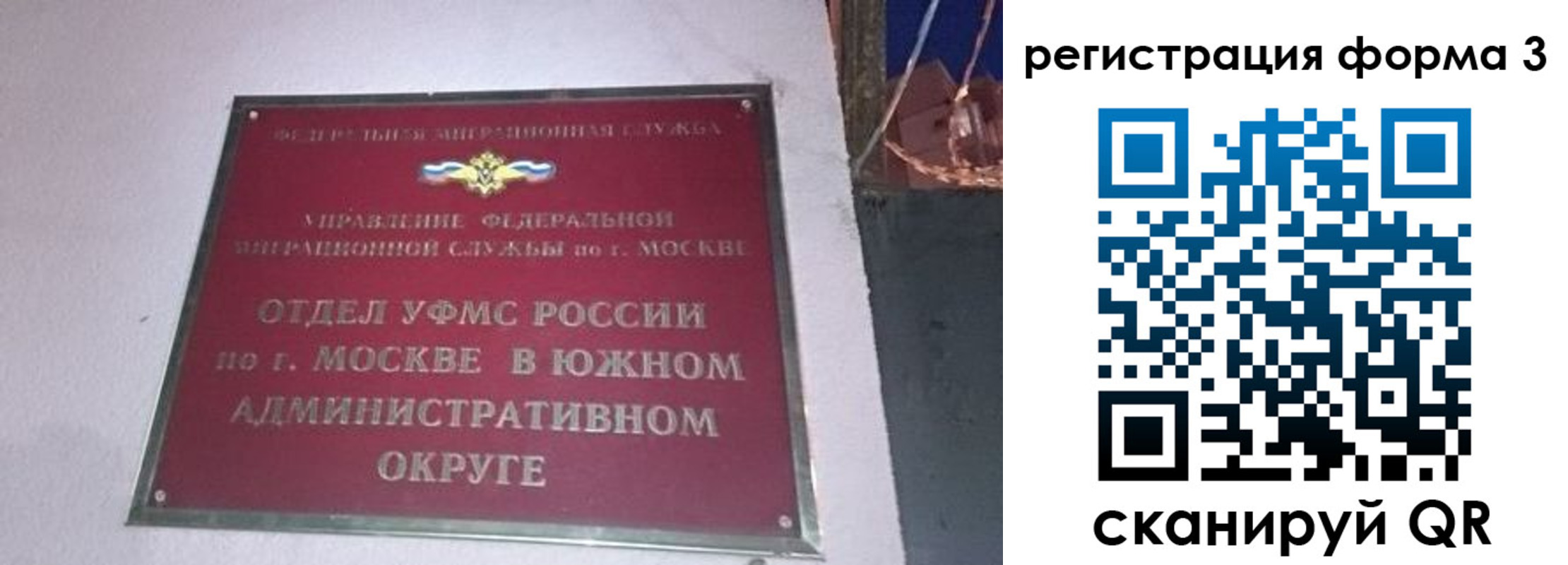 временная регистрация госуслуги в Нюрбе