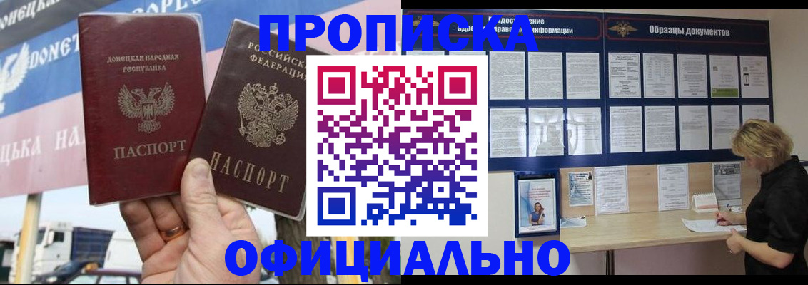 регистрация для школы в Нюрбе