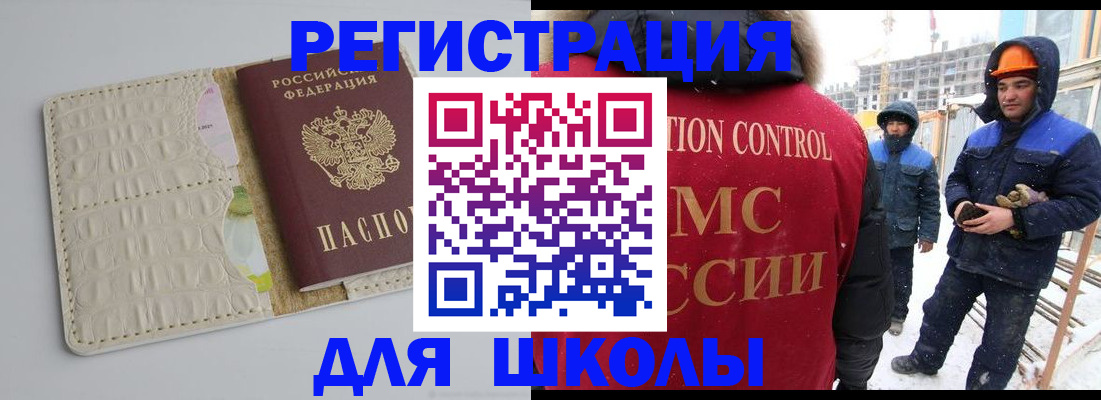 временная регистрация госуслуги в Нюрбе