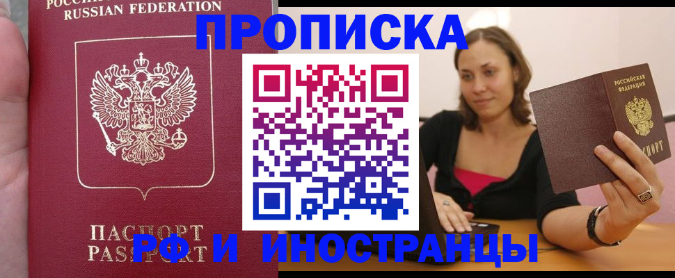 регистрация для школы в Нюрбе