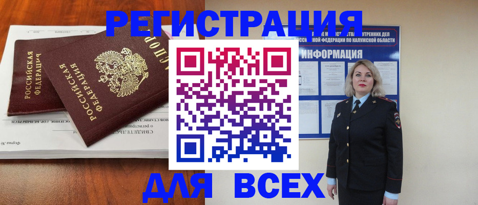 регистрация для дет. сада в Нюрбе