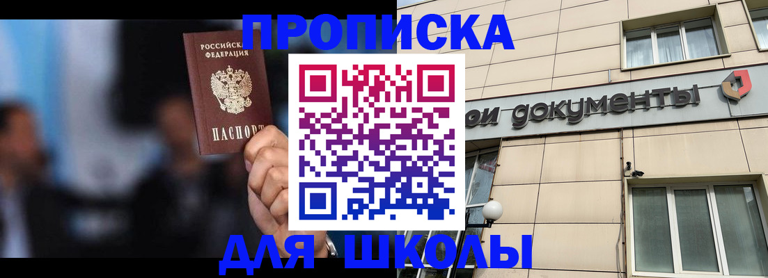 где прописаться в Нюрбе