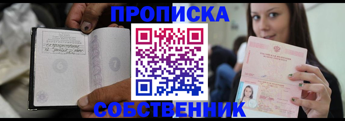 регистрация в Нюрбе