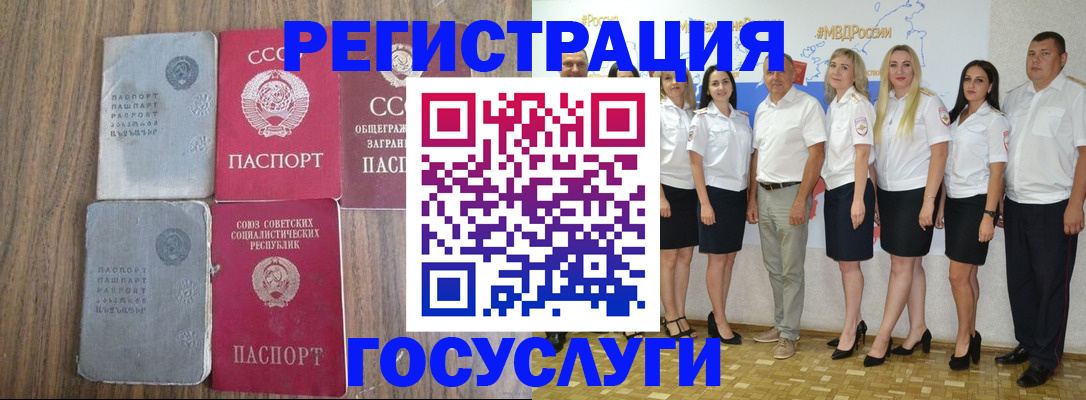 прописка от собственника в Нюрбе